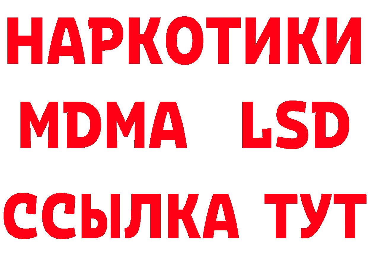 Виды наркотиков купить это клад Багратионовск