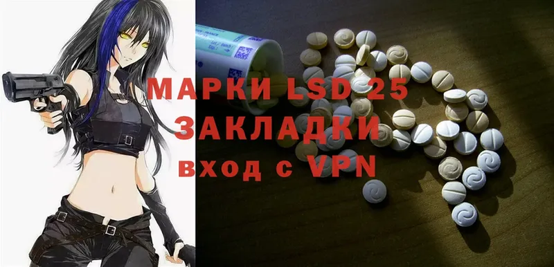 Лсд 25 экстази ecstasy  Багратионовск 